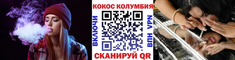 Продажа наркотиков Горячеводский ОМГ ОМГ ТОР  APVP  МЕФ  Каннабис  Амфетамин  Бутират 