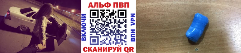 Alfa_PVP крисы CK  Горячеводский 