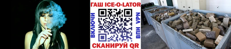 ГАШИШ Premium  где найти   Горячеводский 