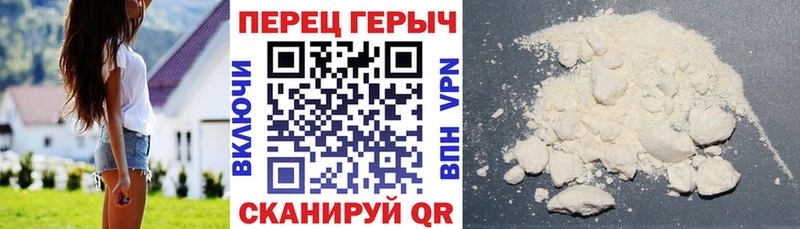 ГЕРОИН Афган  Горячеводский 