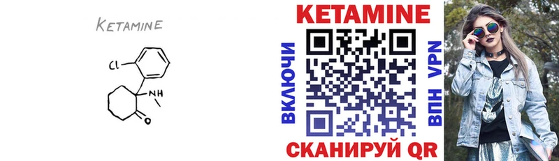 сайты даркнета наркотические препараты Горячеводский КЕТАМИН ketamine