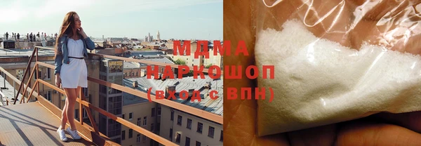 не бодяженный Заволжск