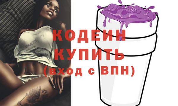 марихуана Заволжье