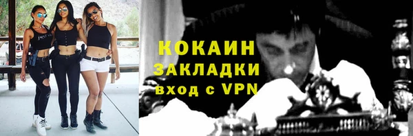 марихуана Заволжье