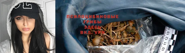марихуана Заволжье