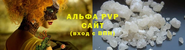 марихуана Заволжье