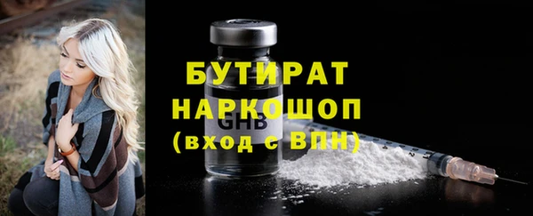 дмт Заводоуковск