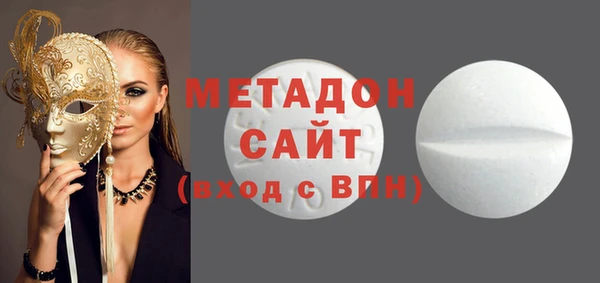 не бодяженный Заволжск