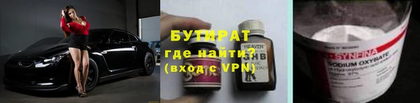 дмт Заводоуковск