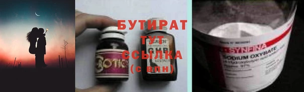 марихуана Заволжье