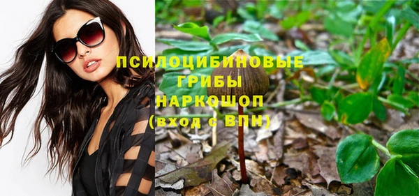 марихуана Заволжье
