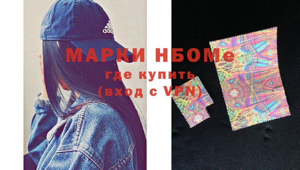 не бодяженный Заволжск