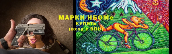 2c-b Зеленокумск