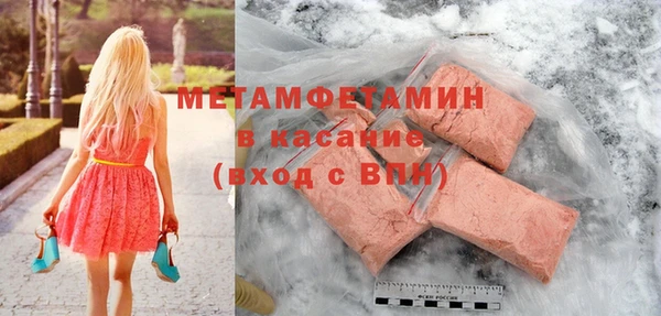 меф VHQ Зерноград