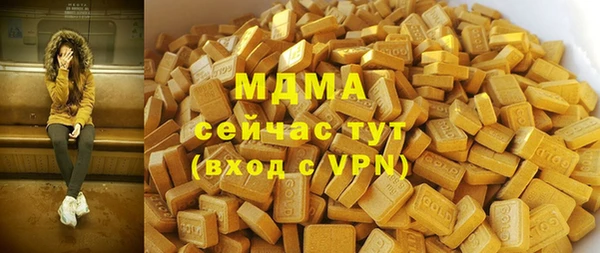 дмт Заводоуковск