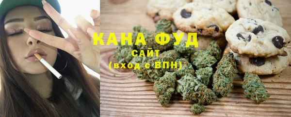 марихуана Заволжье