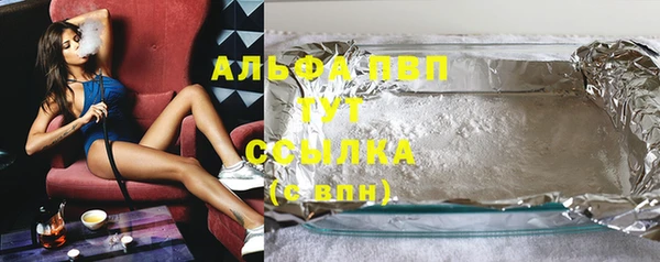 марихуана Заволжье