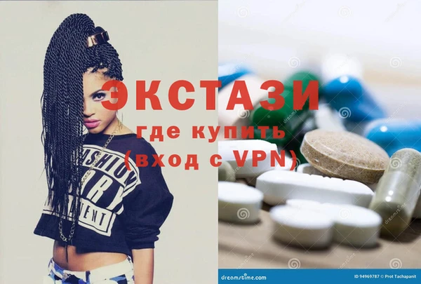 эйфоретик Зеленодольск