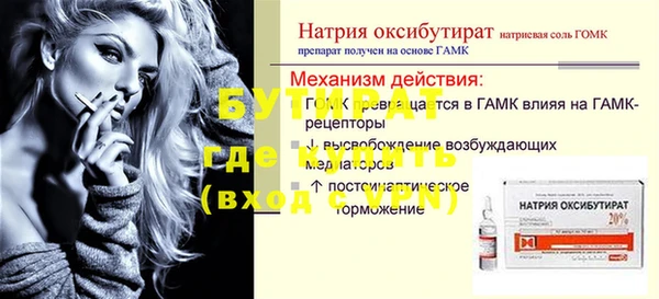 дмт Заводоуковск