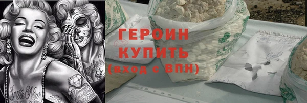 не бодяженный Заволжск