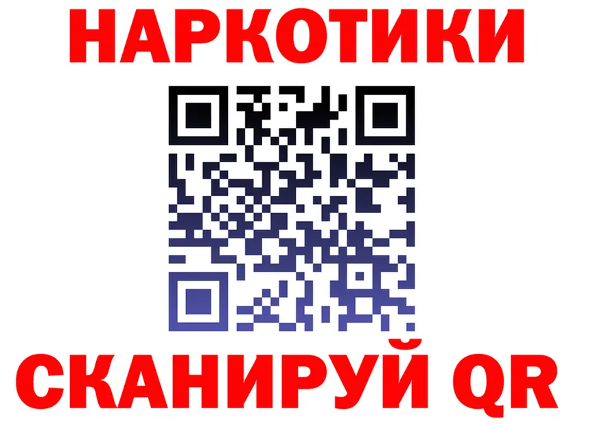 А ПВП Соль ТОР shop MEGA Горячеводский