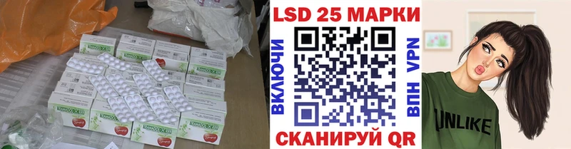 купить наркотик  Горячеводский  LSD-25 экстази ecstasy 