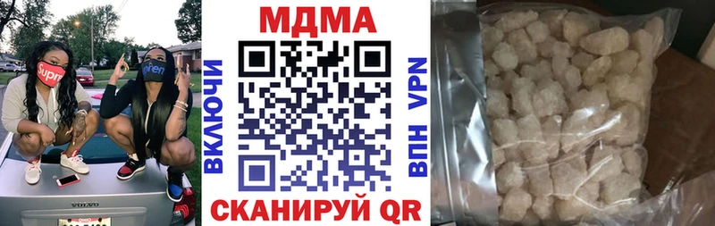 закладка  Горячеводский  MDMA кристаллы 