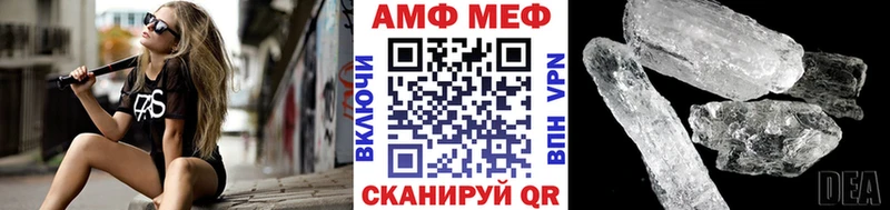 Первитин витя  Горячеводский 