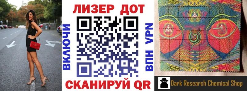 Наркотические марки 1500мкг  mega ONION  Горячеводский 