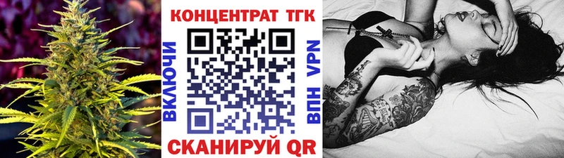 что такое KRAKEN как войти ТГК THC oil Горячеводский
