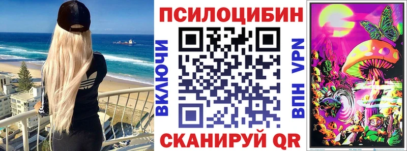 продажа наркотиков  Горячеводский  Галлюциногенные грибы ЛСД 